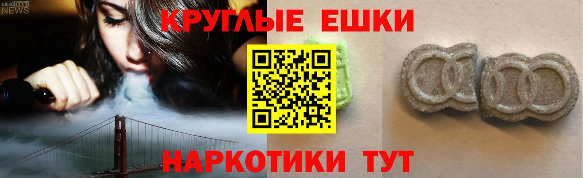 Ecstasy 300 mg  где найти   Экстази  Экстази mix  Красноуфимск  Вход с VPN 