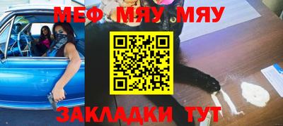 амф Туймазы