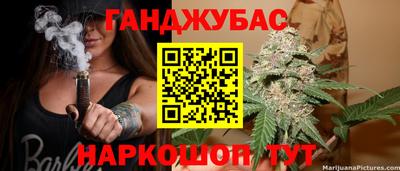 бутират Тулун