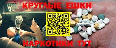 бутират Тулун