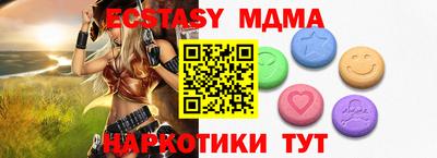 амф Туймазы