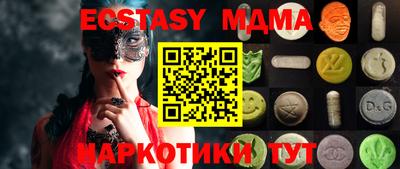 бутират Тулун