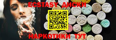 бутират Тулун