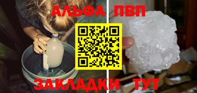 амф Туймазы