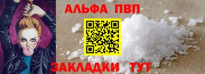 бутират Тулун