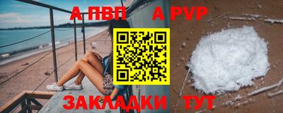 амф Туймазы