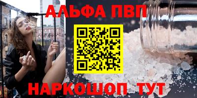 бутират Тулун