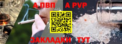 бутират Тулун