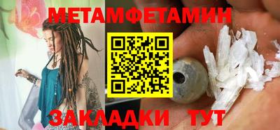 бутират Тулун
