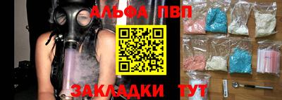 бутират Тулун