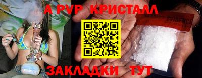 бутират Тулун