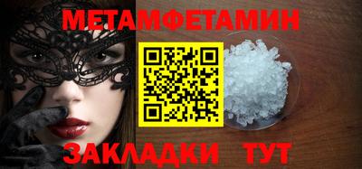 амф Туймазы