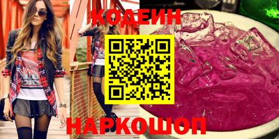 бутират Тулун