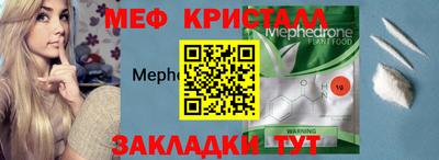 амф Туймазы