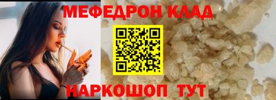 бутират Тулун
