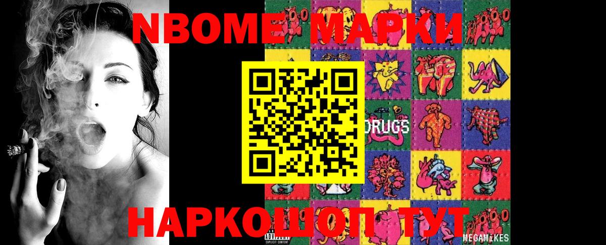 Красноуфимск  ЛСД экстази ecstasy  Вход с VPN  LSD-25 экстази кислота 