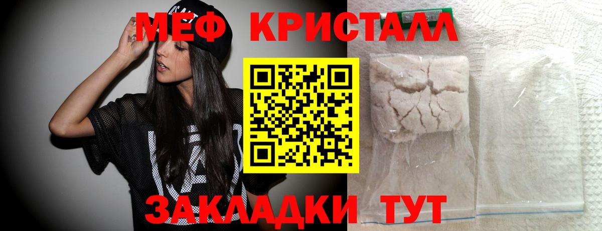 NBOMe Красноуфимск