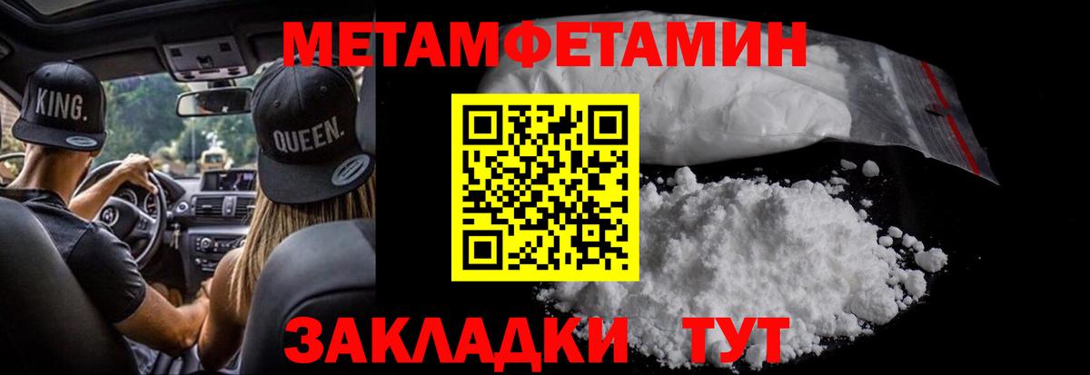 МАРИХУАНА  Cocaine  ГАШИШ  Где купить наркотики?  Экстази  Красноуфимск  Меф МЯУ МЯУ кристаллы  Вход с VPN 