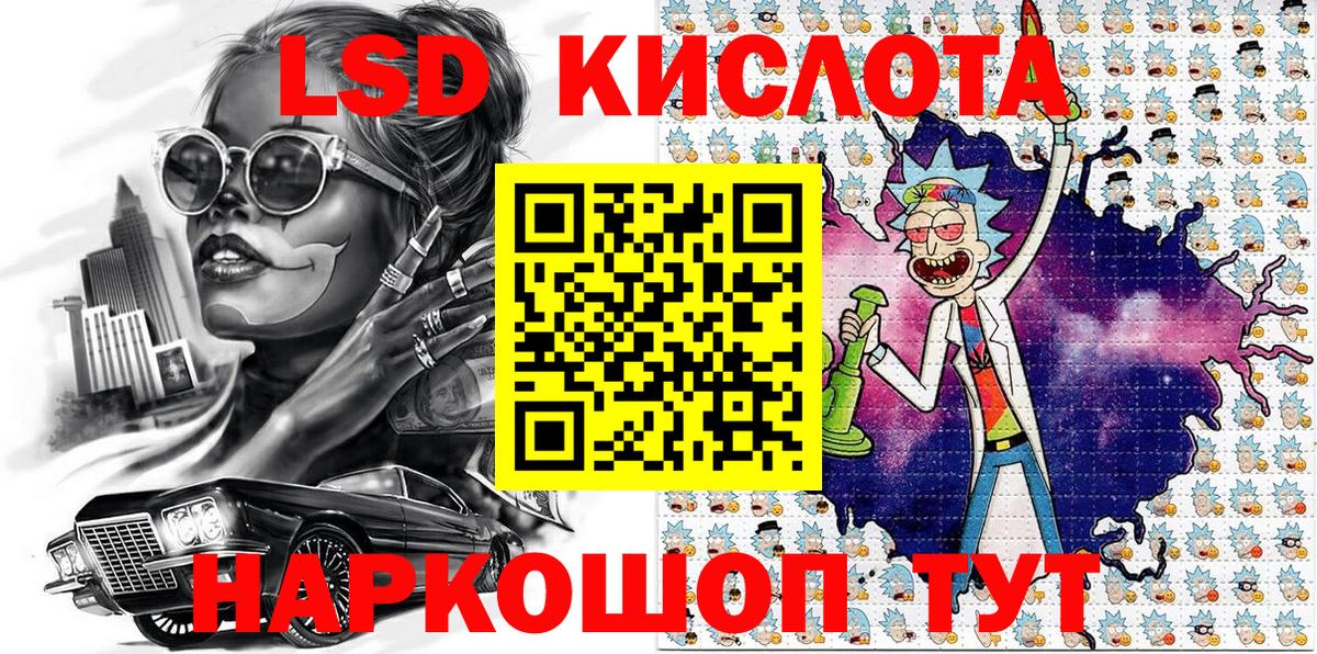 Марки 25I-NBOMe  Марки NBOMe 1,8мг  Вход с VPN  закладка  Красноуфимск  Марки NBOMe 1,8мг 